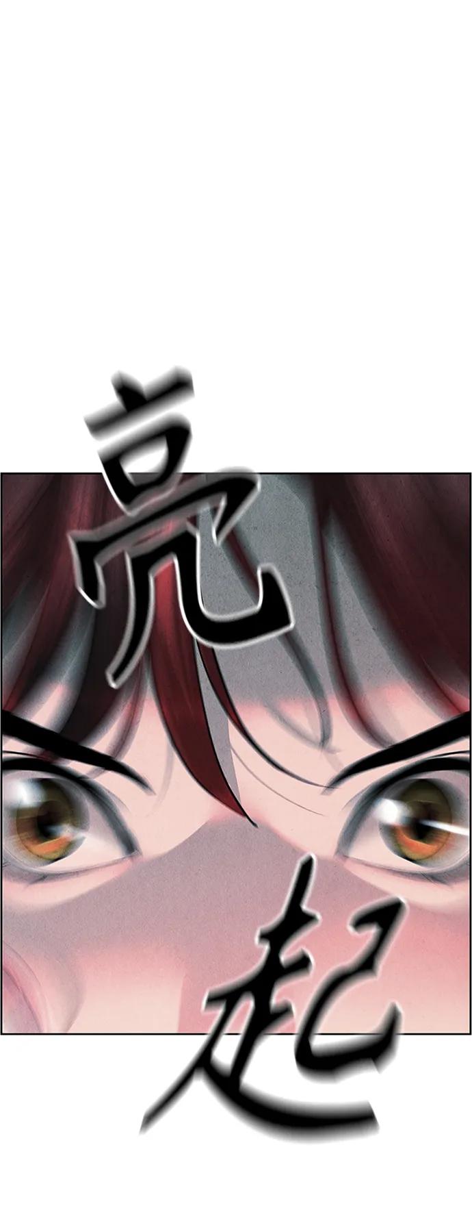 [第146话] 鬼家（9）24