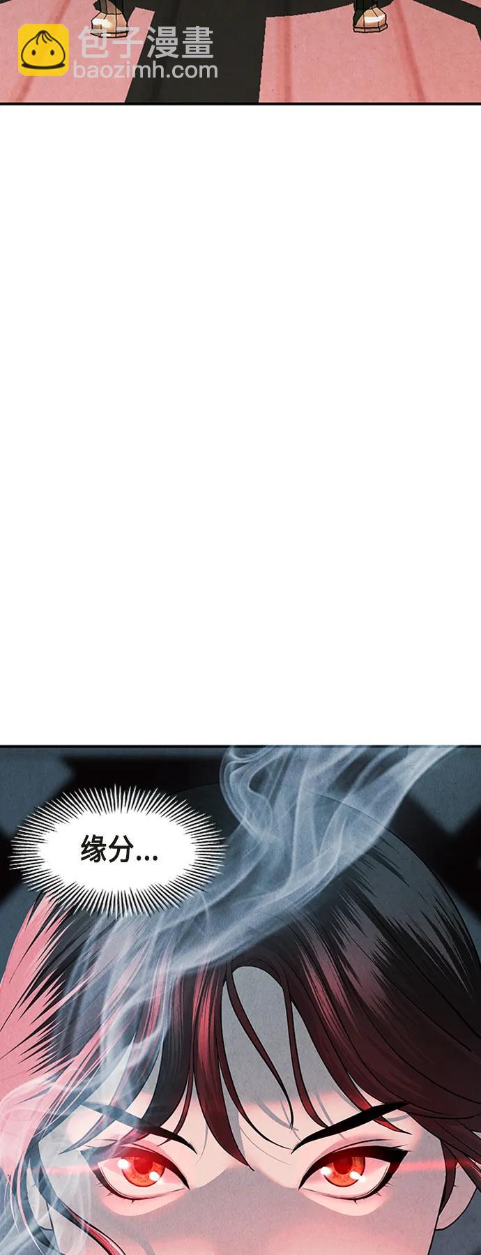 [第146话] 鬼家（9）26