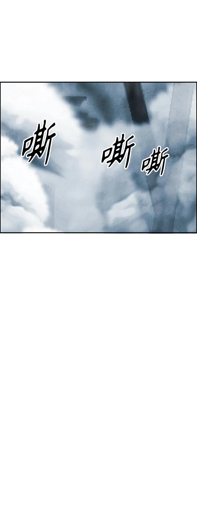[第146话] 鬼家（9）29