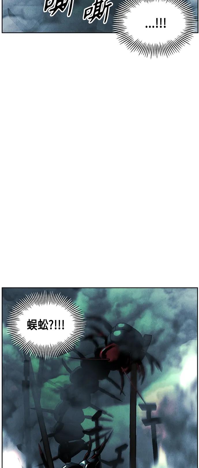 [第146话] 鬼家（9）33