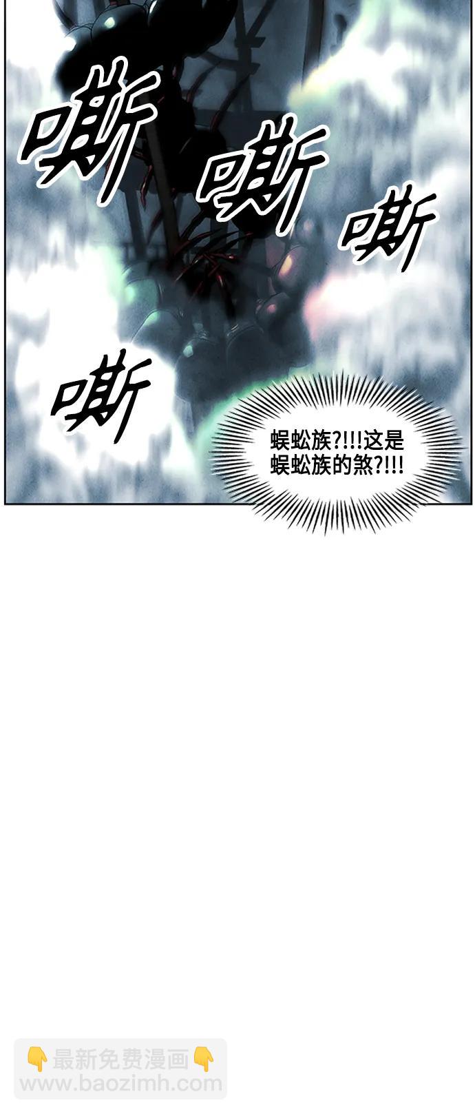 [第146话] 鬼家（9）34