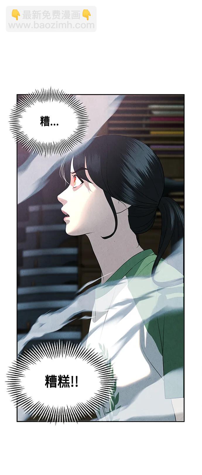 [第146话] 鬼家（9）35