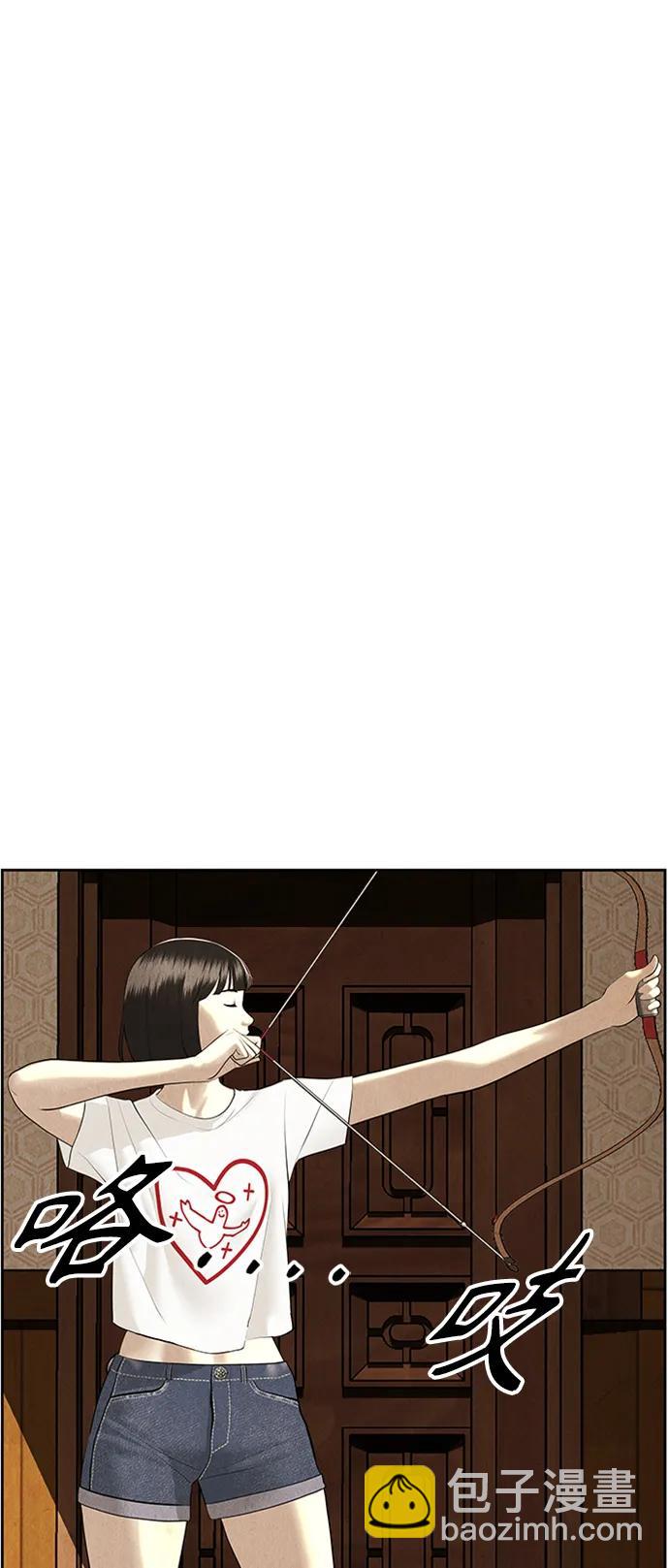 [第146话] 鬼家（9）37