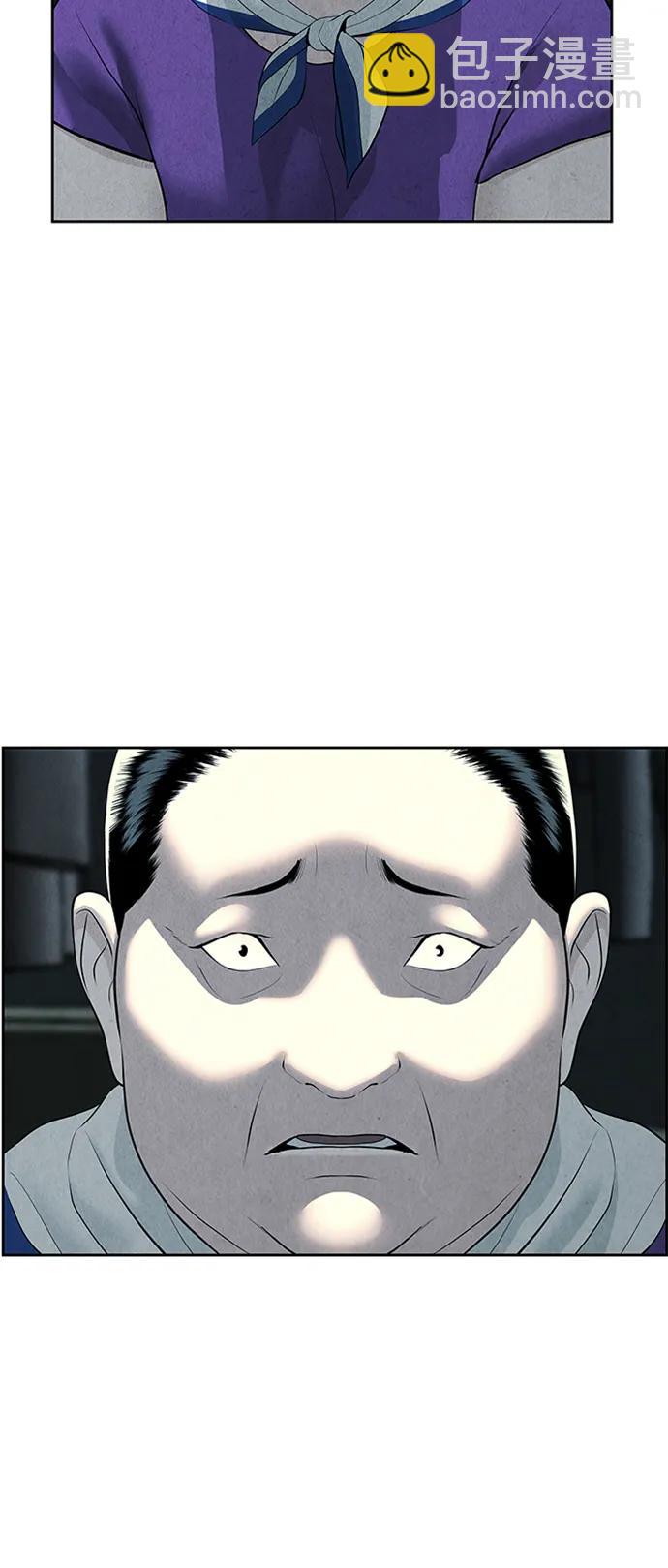 [第146话] 鬼家（9）4