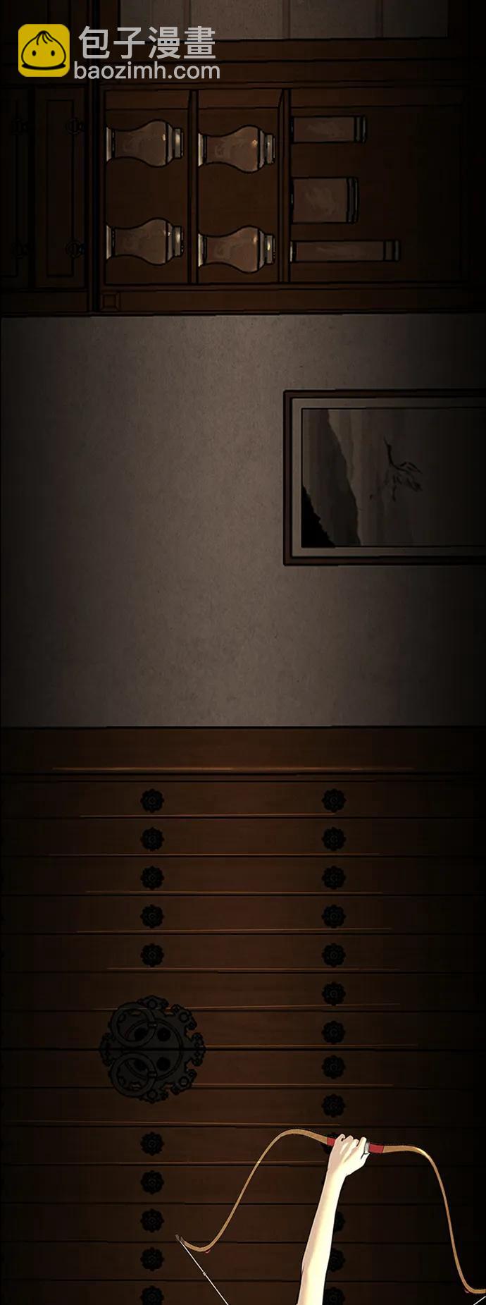 [第146话] 鬼家（9）41