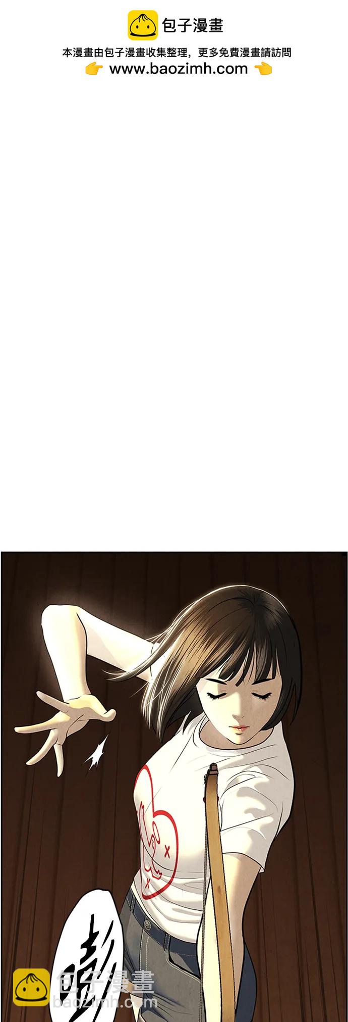 [第146话] 鬼家（9）45