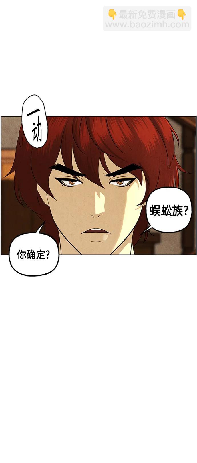 [第146话] 鬼家（9）63