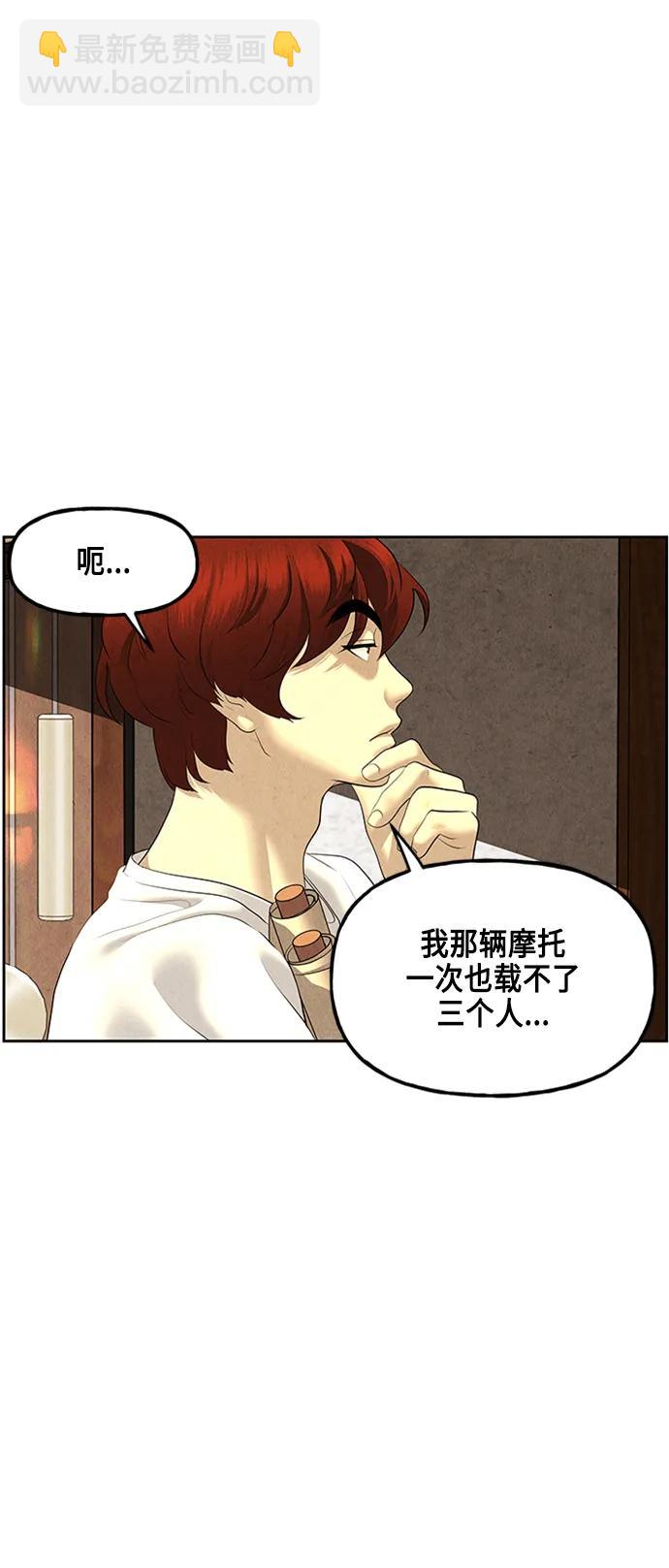 [第146话] 鬼家（9）71