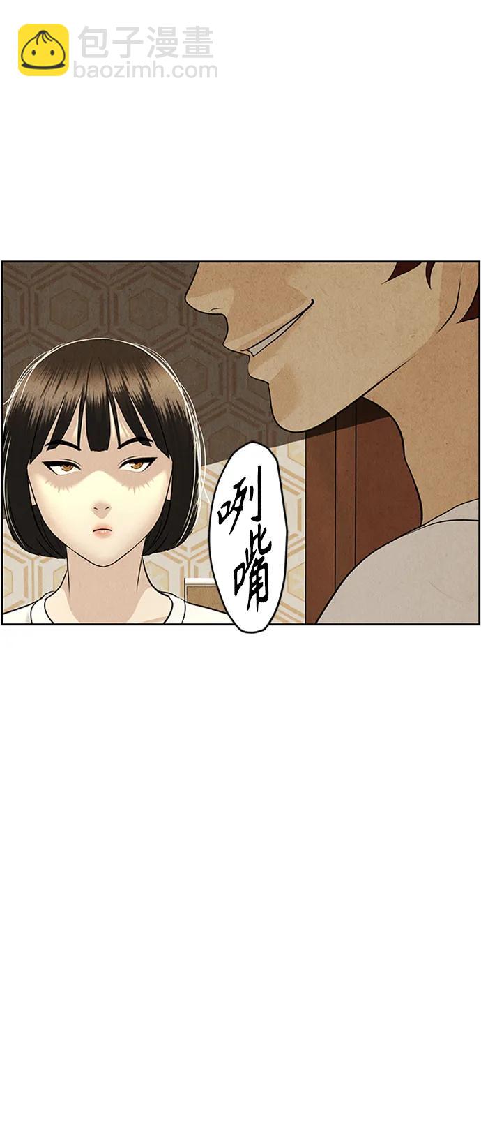[第146话] 鬼家（9）72