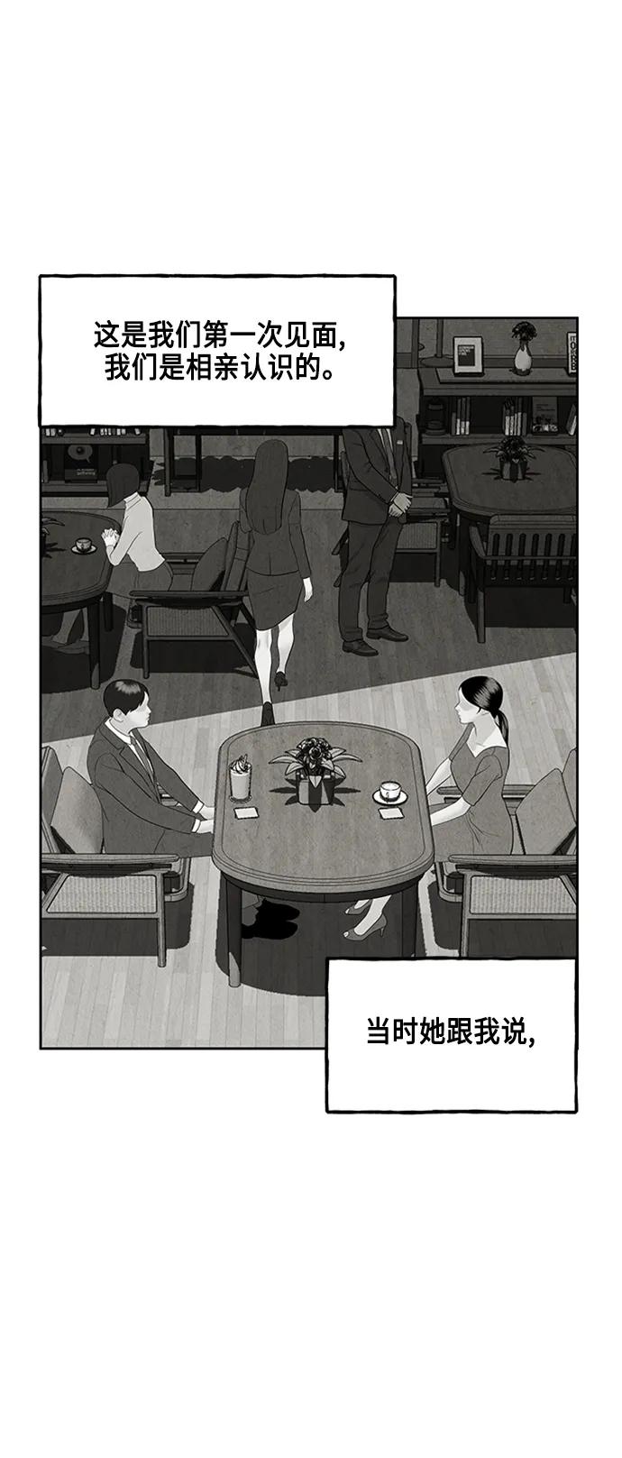[第146话] 鬼家（9）8