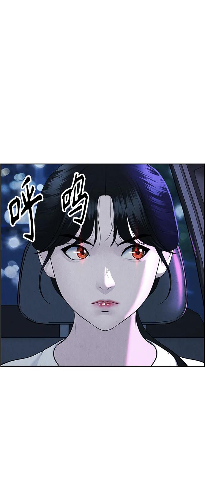 [第146话] 鬼家（9）85