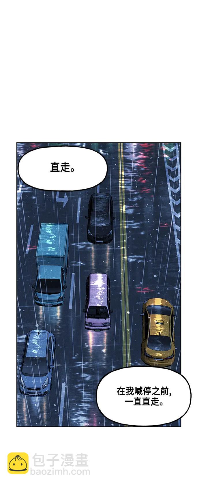 [第146话] 鬼家（9）86
