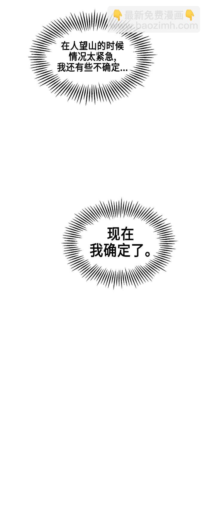 [第146话] 鬼家（9）91