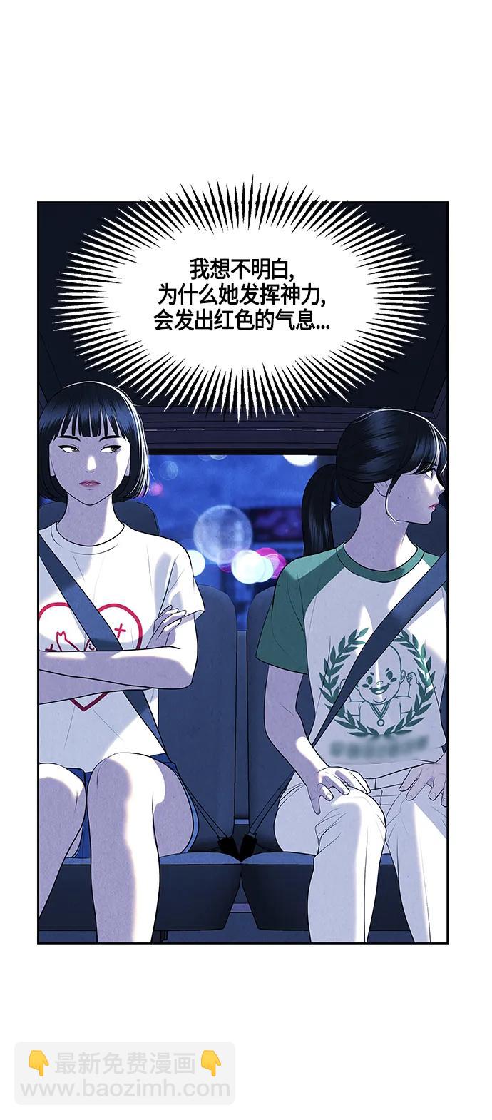 [第146话] 鬼家（9）92