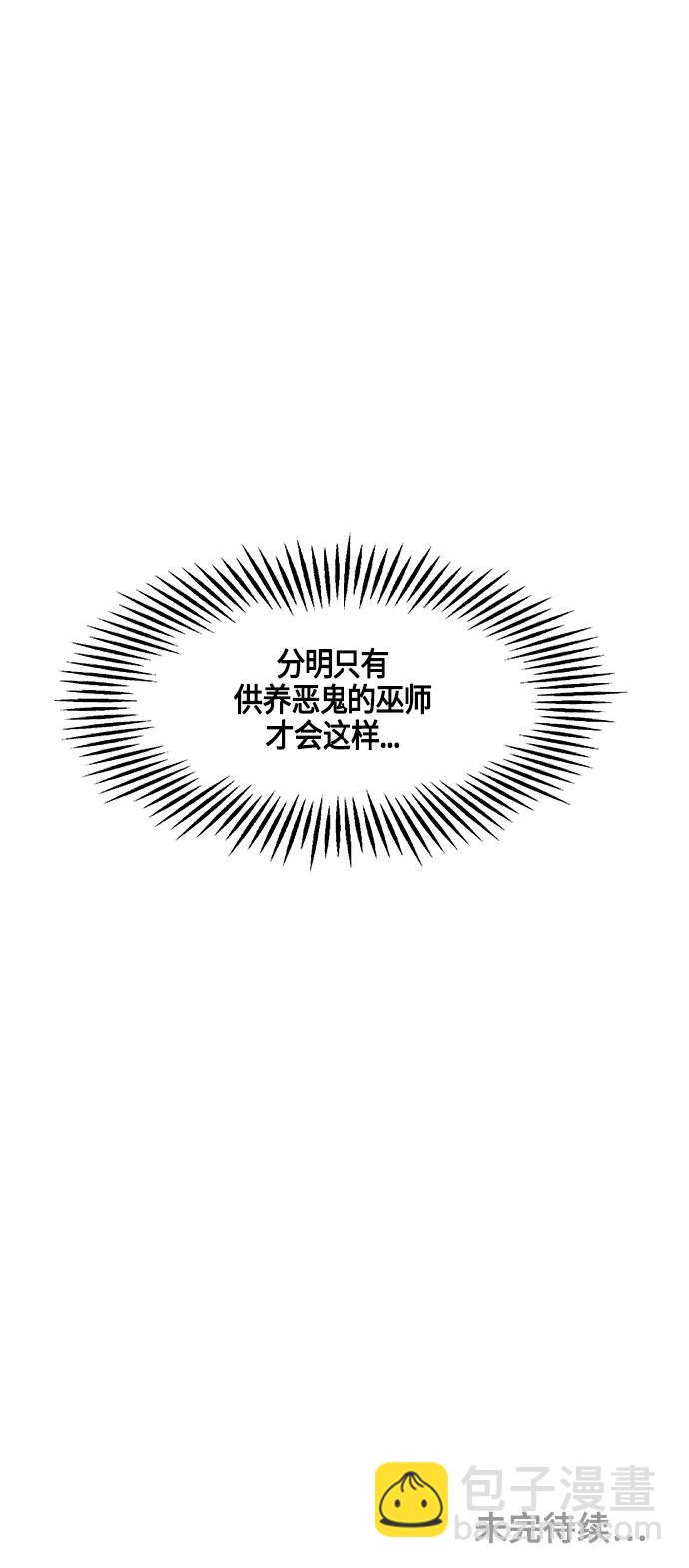 [第146话] 鬼家（9）93