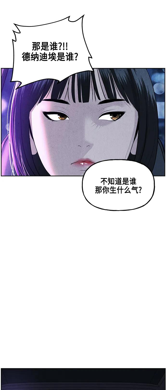 [第147话] 鬼家（10）12