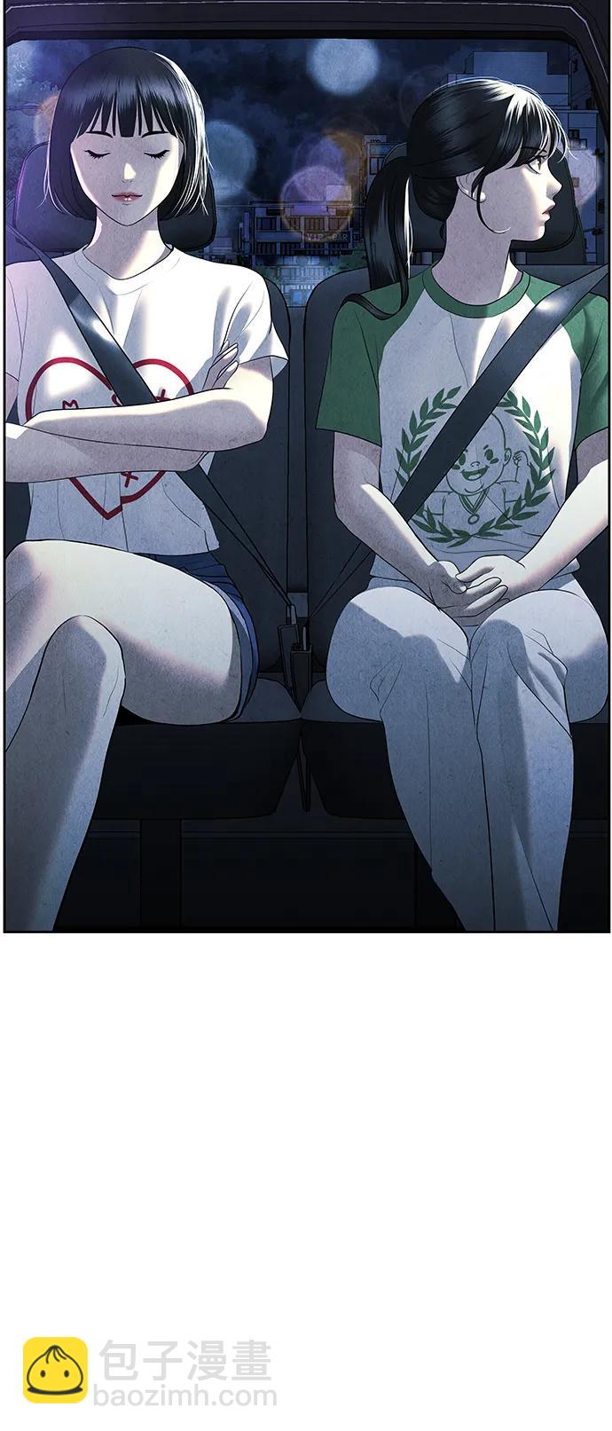 [第147话] 鬼家（10）13