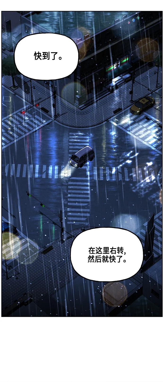 [第147话] 鬼家（10）15