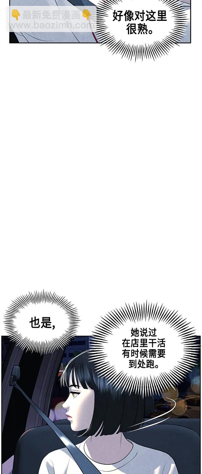 [第147话] 鬼家（10）17
