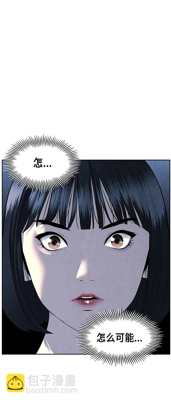 [第147话] 鬼家（10）25