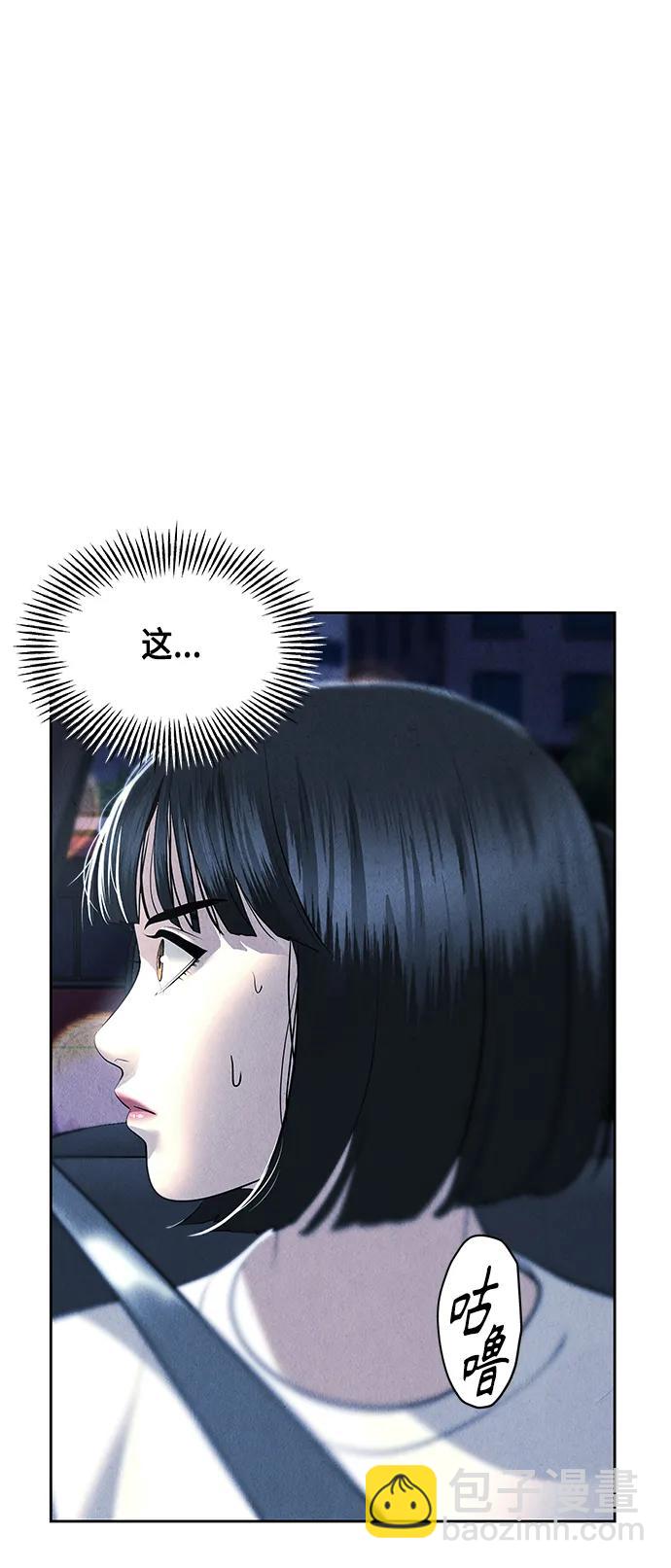 [第147话] 鬼家（10）28