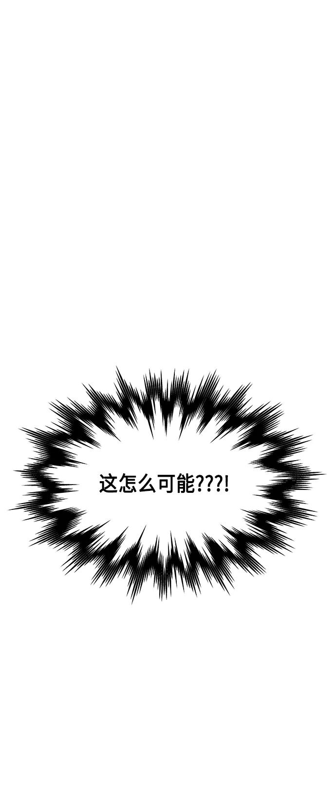 [第147话] 鬼家（10）29