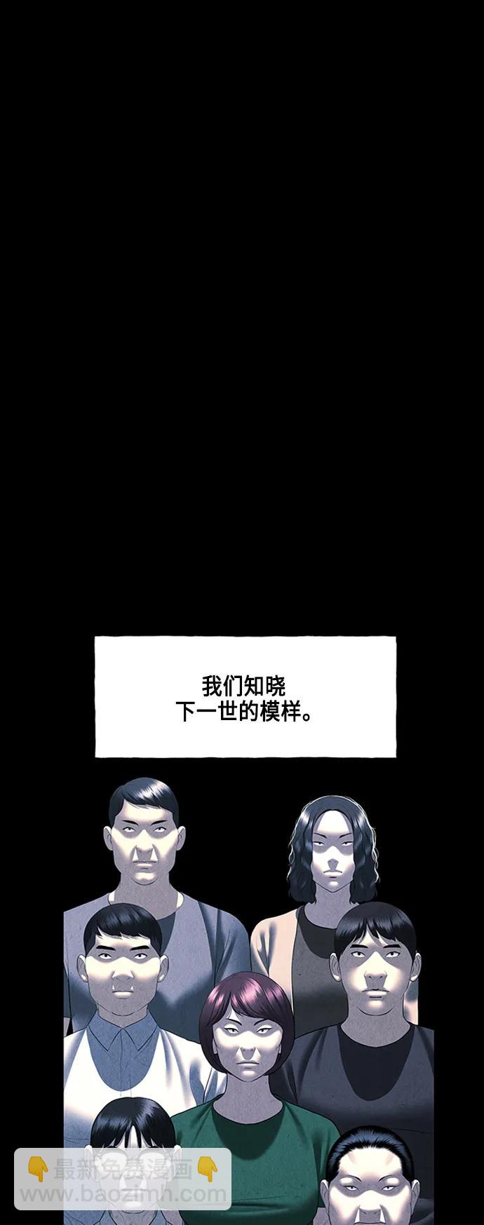 [第147话] 鬼家（10）44