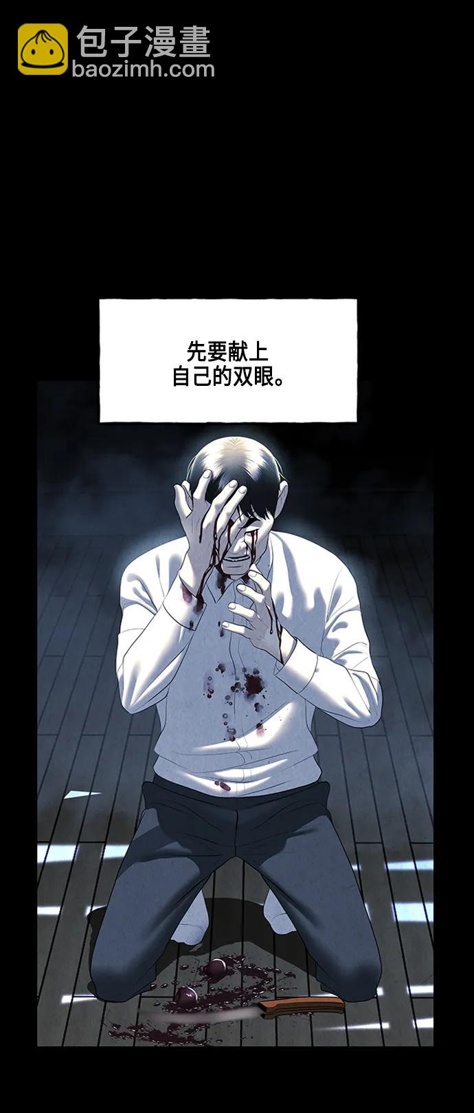[第147话] 鬼家（10）46