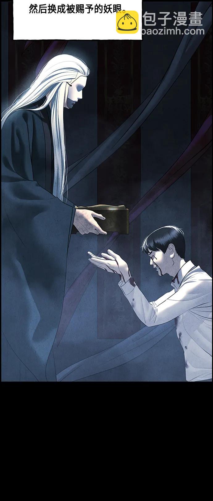 [第147话] 鬼家（10）48