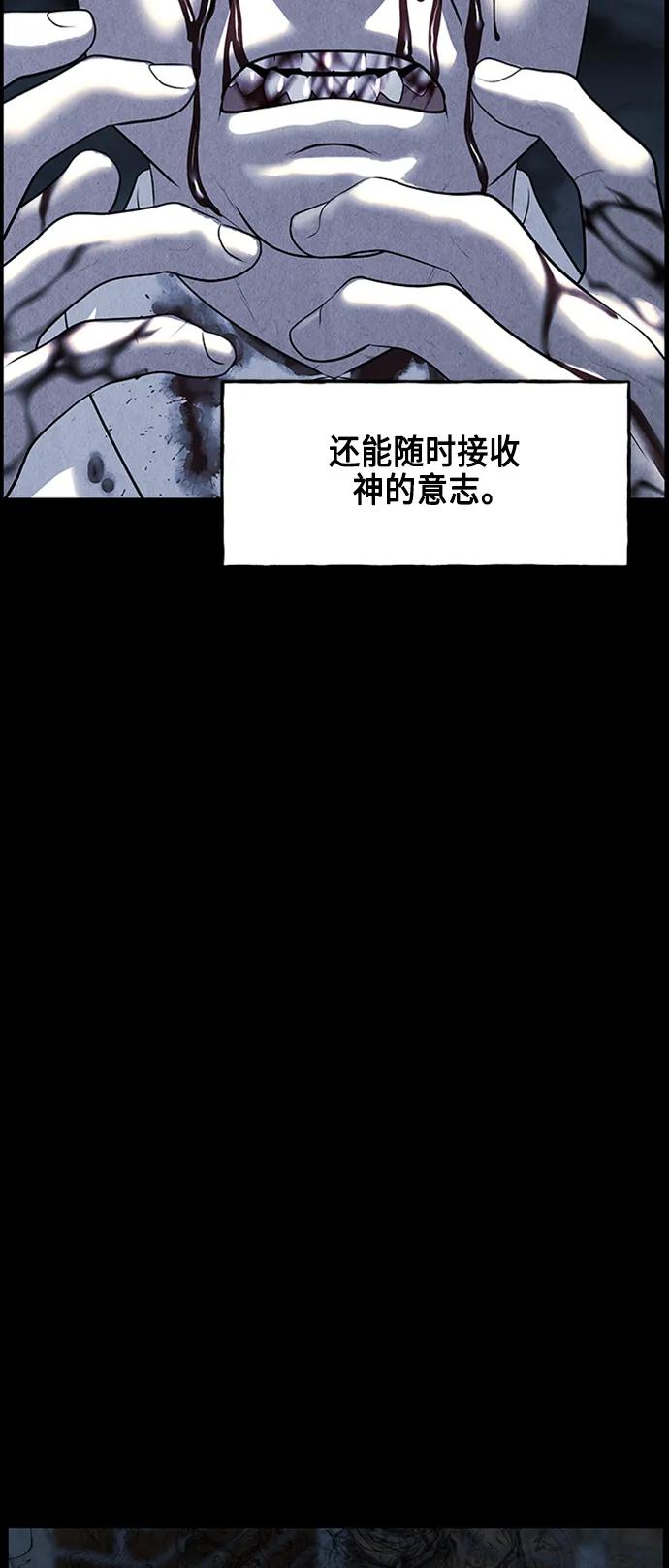 [第147话] 鬼家（10）57