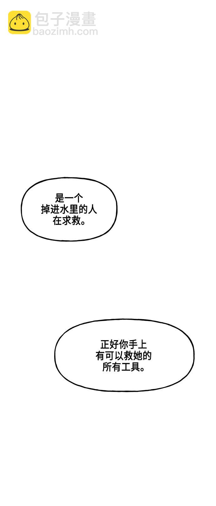 [第147话] 鬼家（10）6