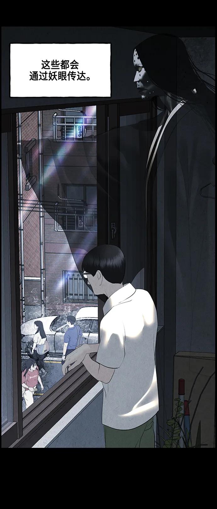 [第147话] 鬼家（10）60
