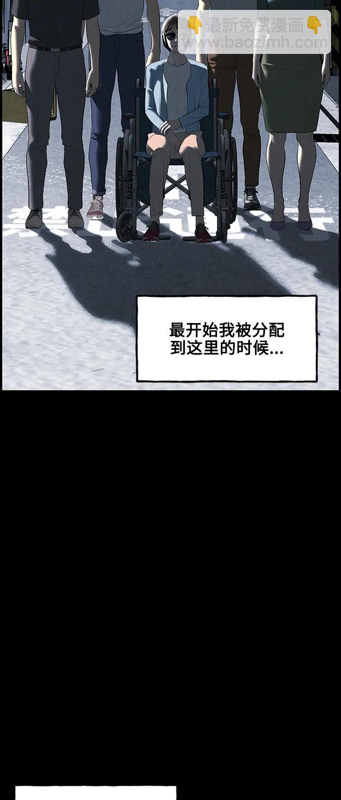 [第147话] 鬼家（10）62
