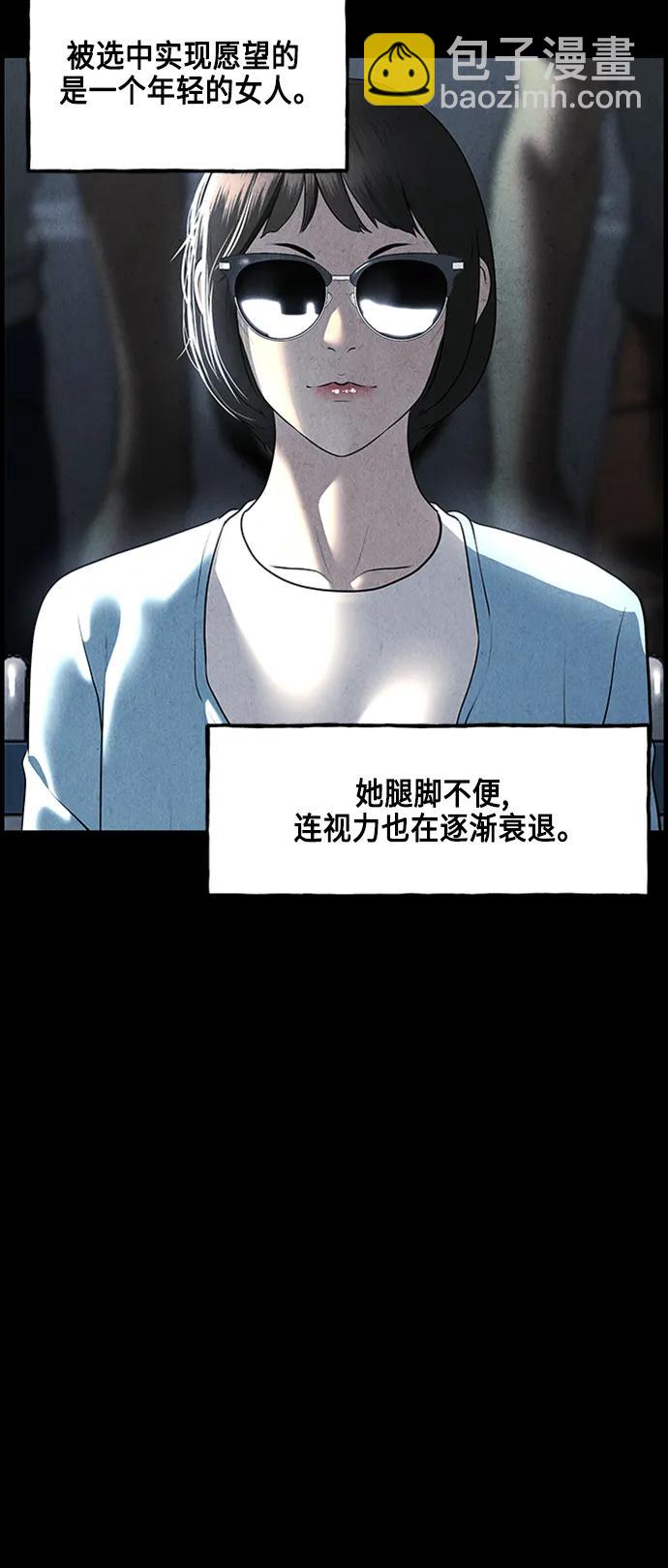 [第147话] 鬼家（10）63
