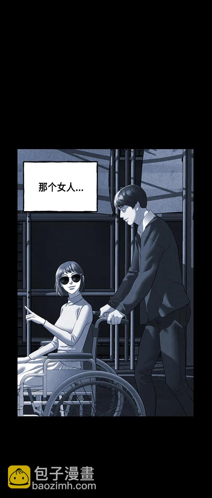 [第147话] 鬼家（10）65