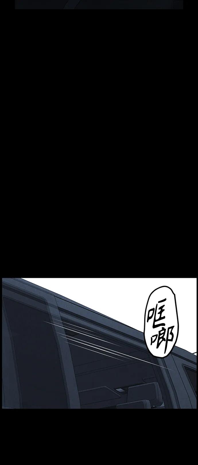 [第147话] 鬼家（10）67