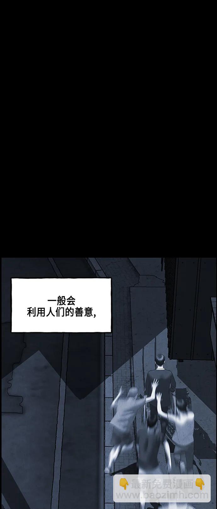 [第147话] 鬼家（10）68