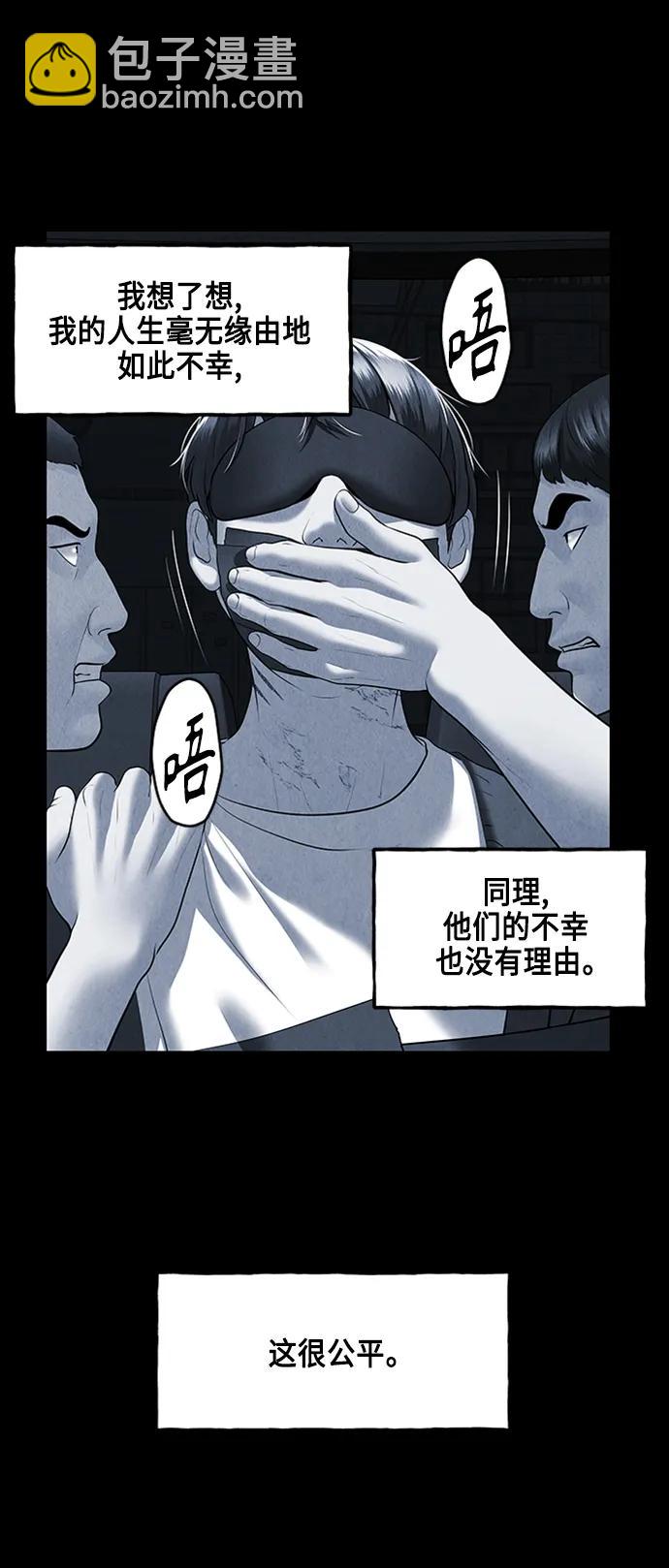 [第147话] 鬼家（10）70