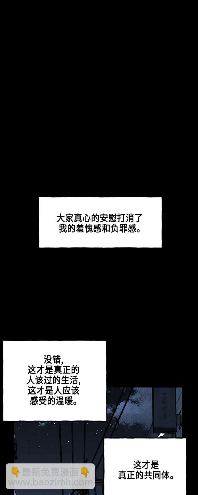 [第147话] 鬼家（10）75