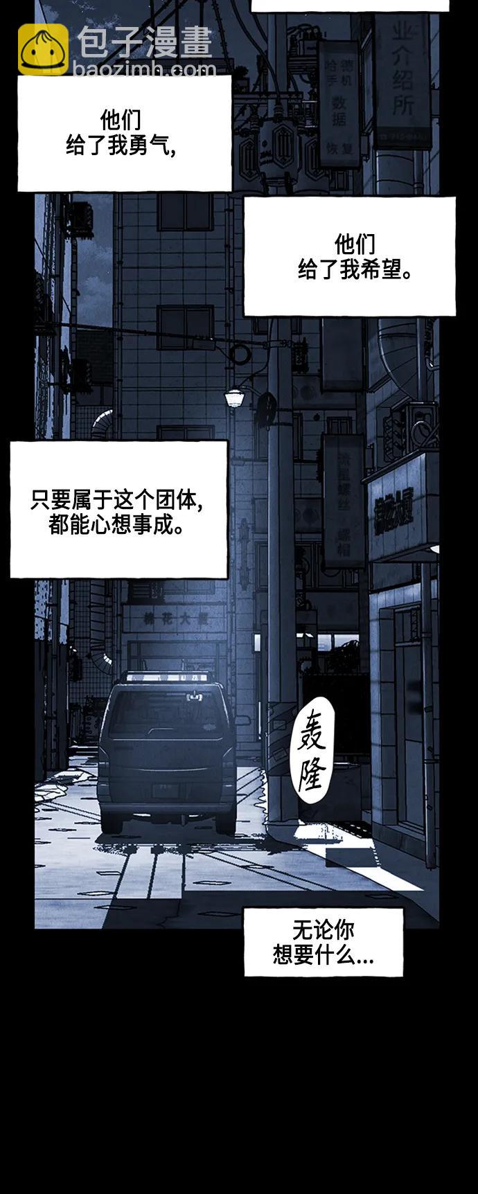 [第147话] 鬼家（10）76