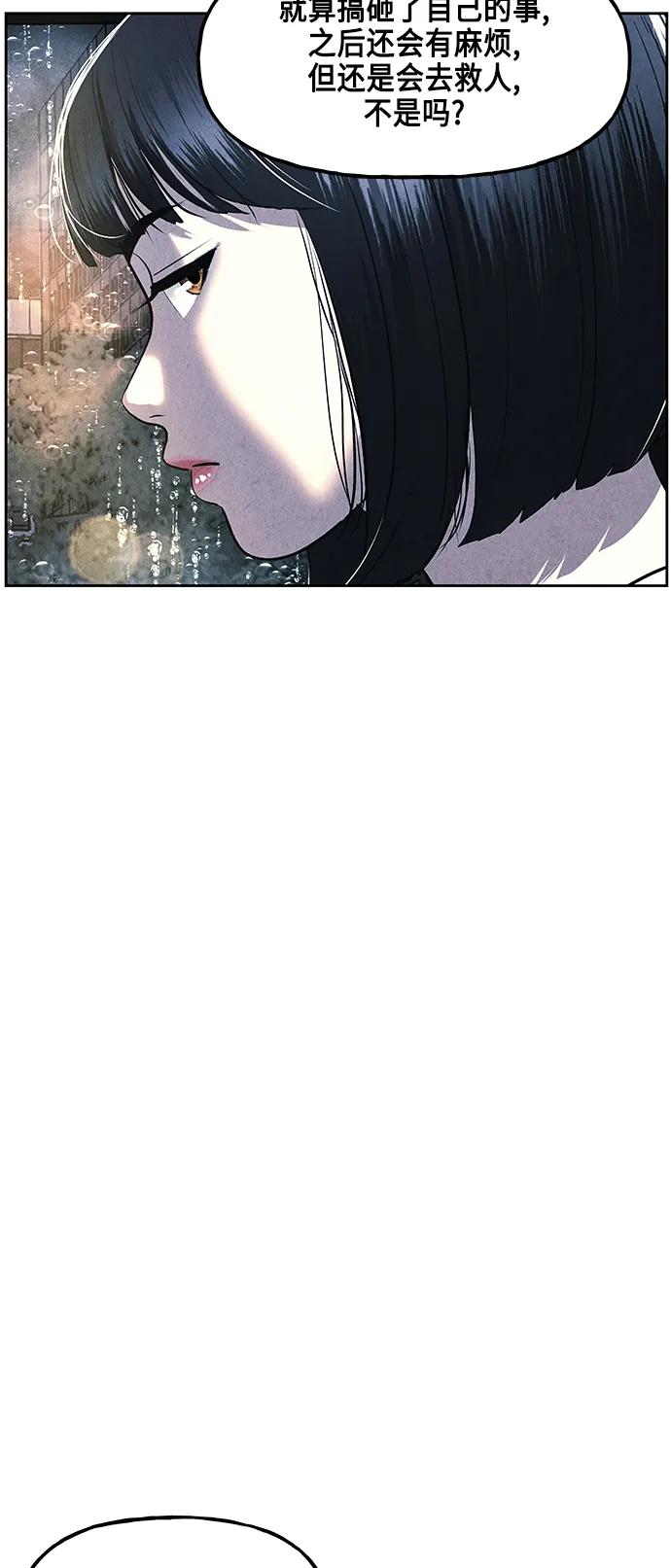 [第147话] 鬼家（10）8