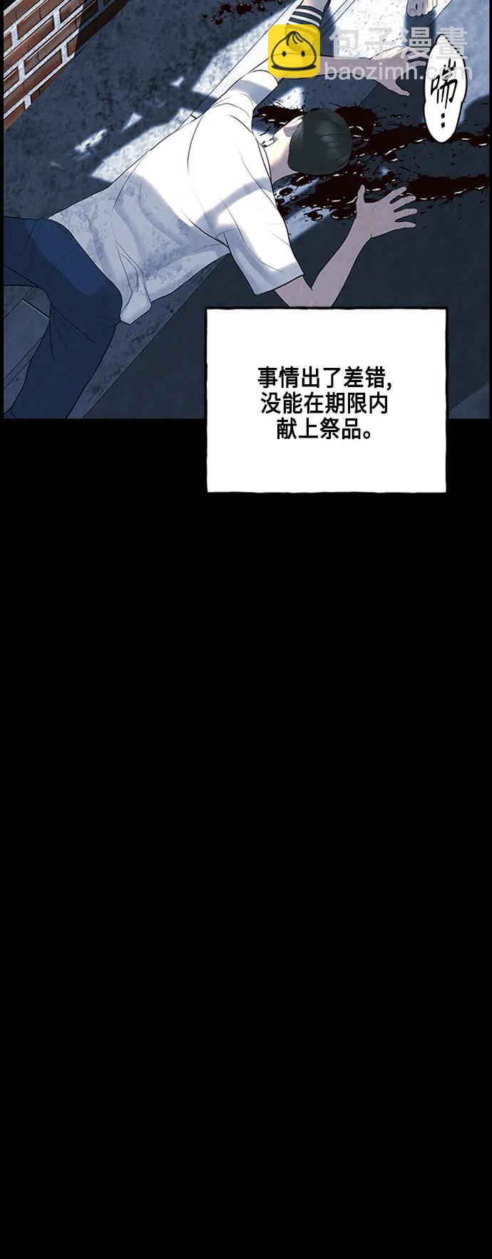 [第147话] 鬼家（10）82