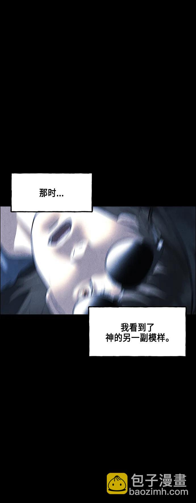 [第147话] 鬼家（10）83