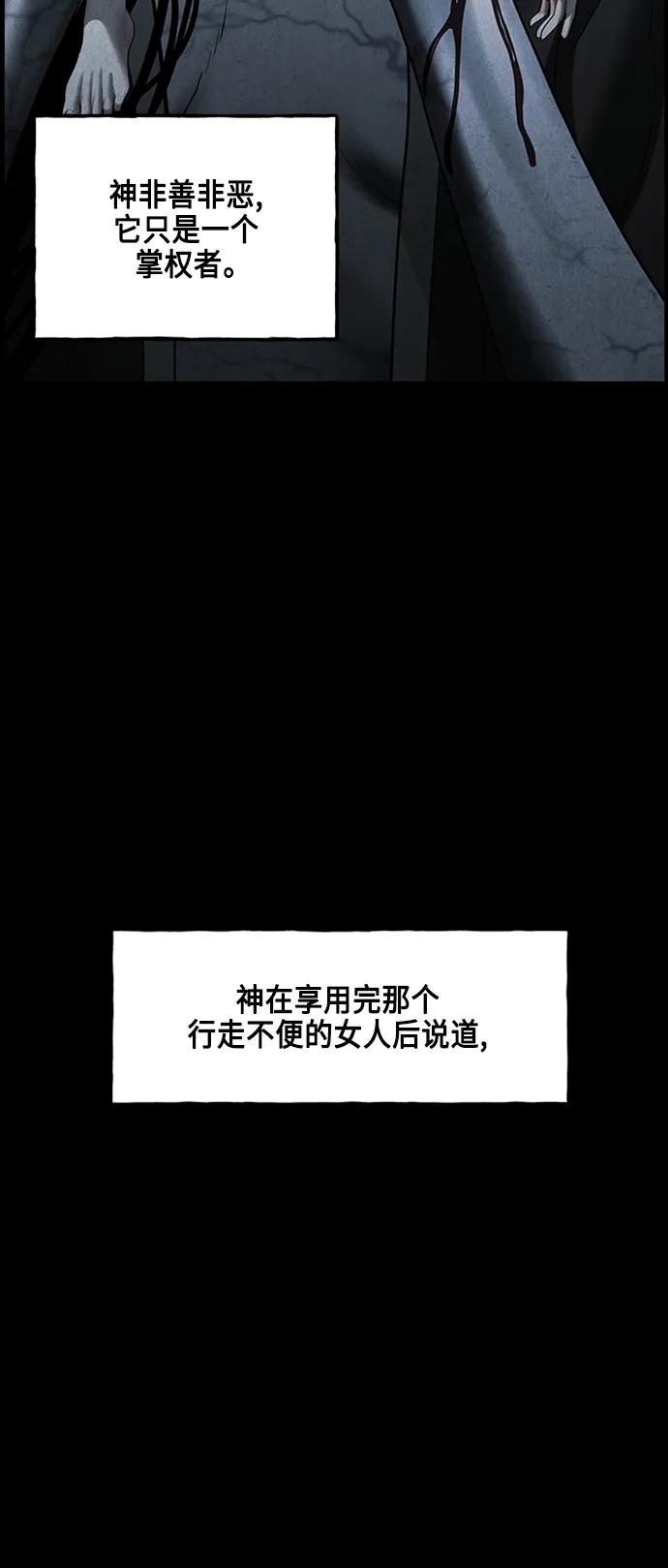 [第147话] 鬼家（10）86