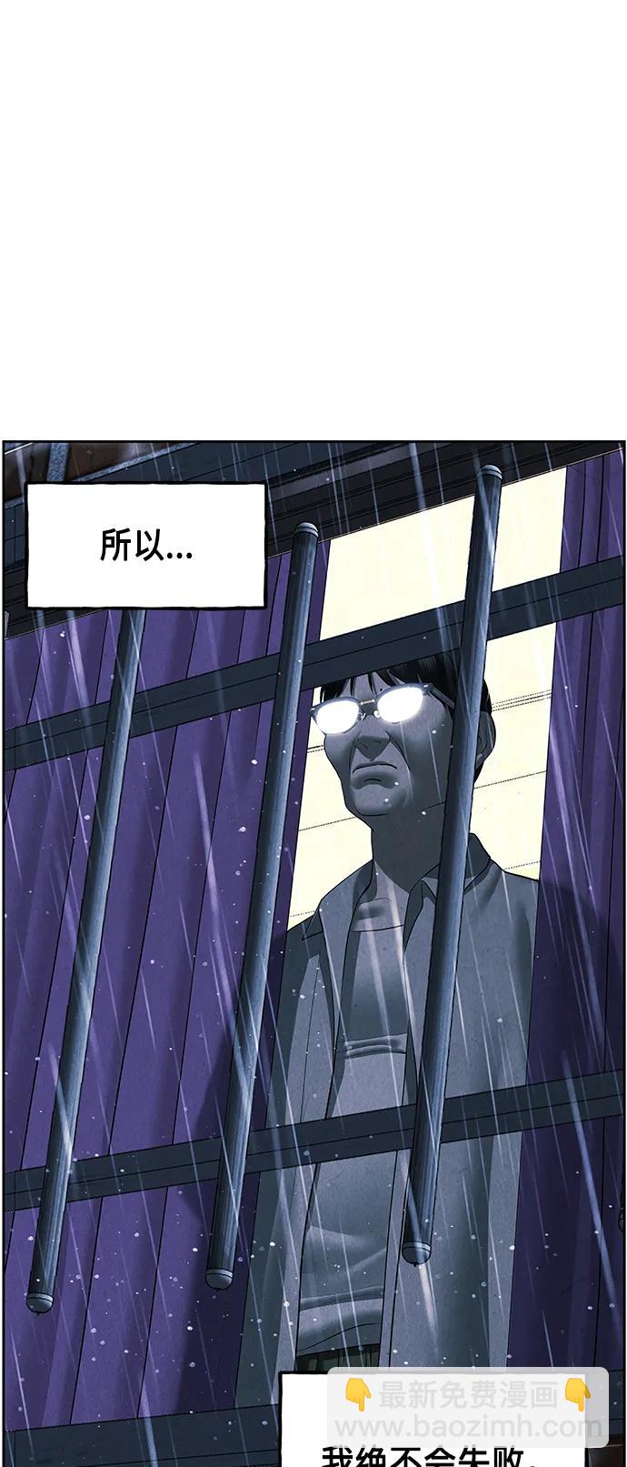 [第147话] 鬼家（10）90