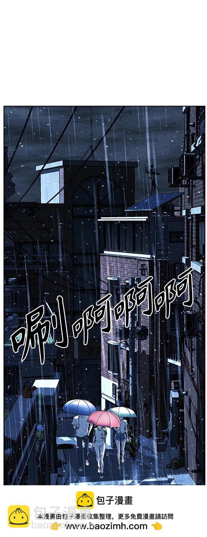 [第147话] 鬼家（10）92