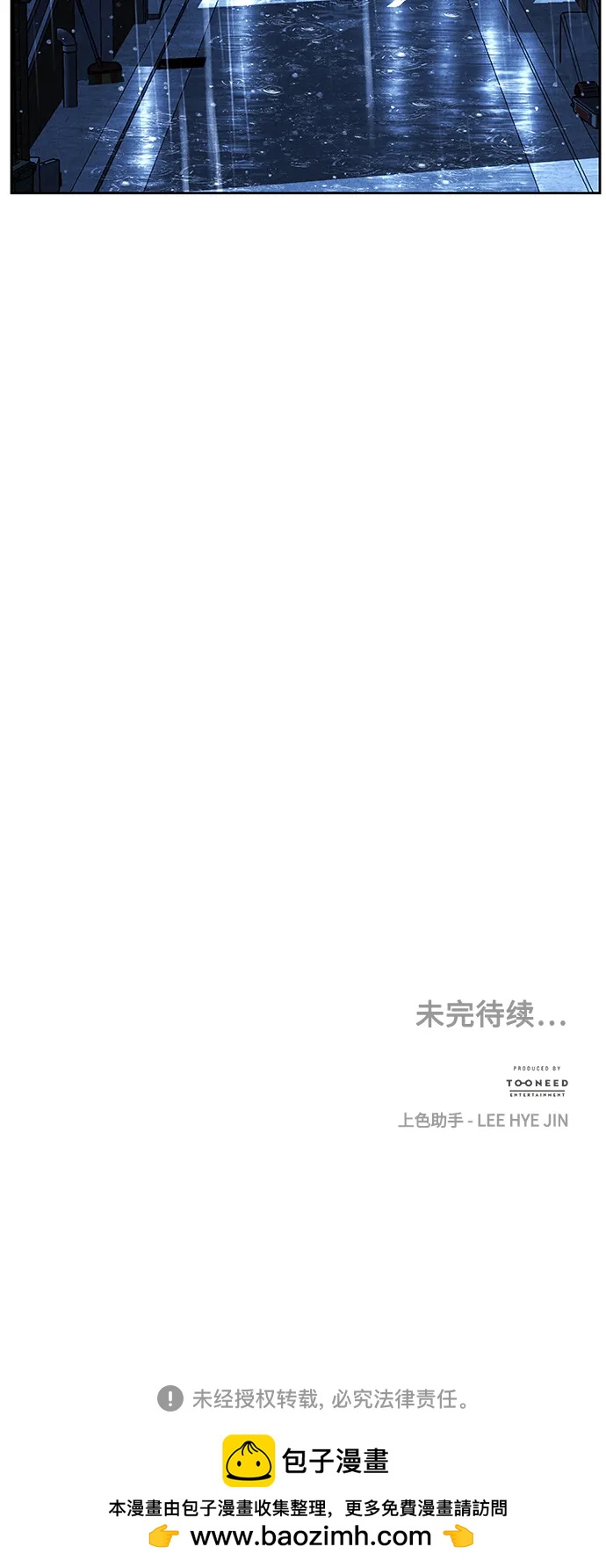 [第147话] 鬼家（10）93