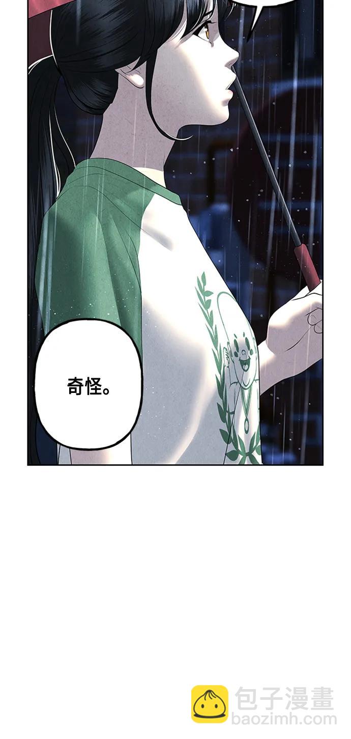 [第148话] 鬼家（11）13