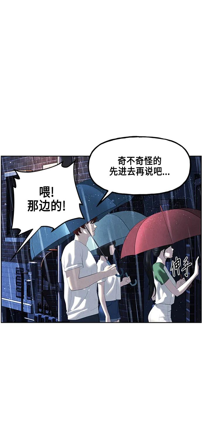 [第148话] 鬼家（11）14