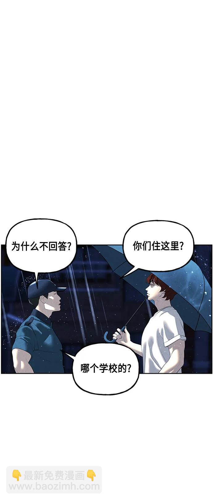 [第148话] 鬼家（11）19